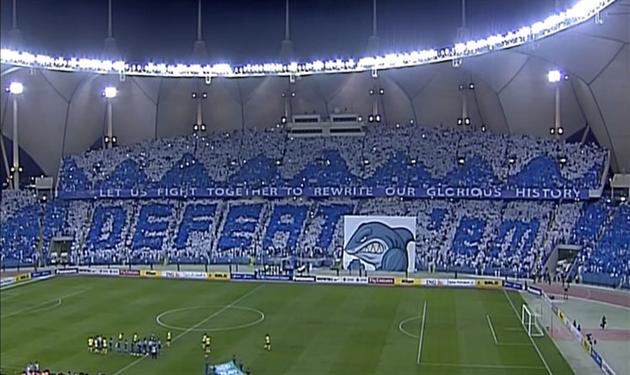 تيفو الهلال